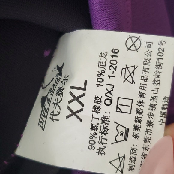 Dive & Sail Wet Suit - Picture 7 of 7